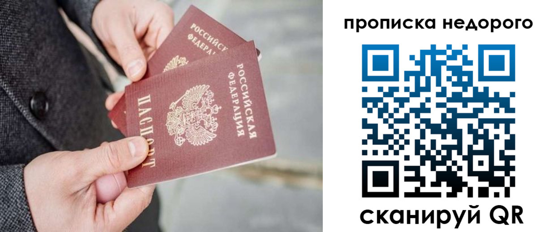 регистрация для школы в Кирсе