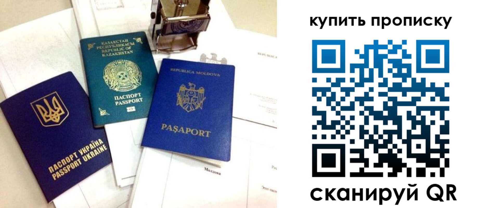 миграционный учет в Кирсе