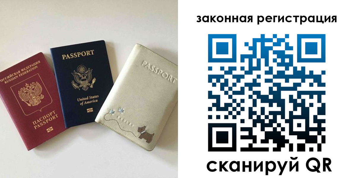 найти адрес прописки в Кирсе