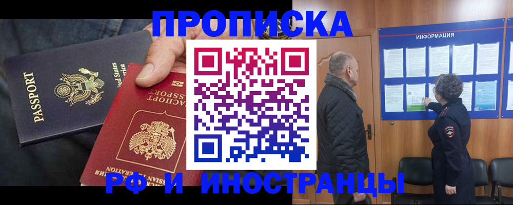 пропишу в квартире в Кирсе